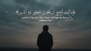 Tilawat e Quran Majeed 122