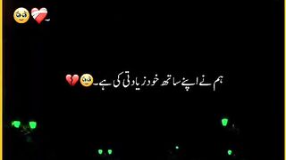 Sad shairi 11