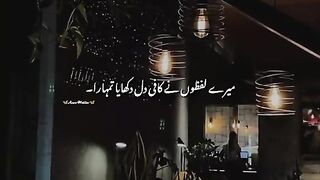 Sad shairi 12