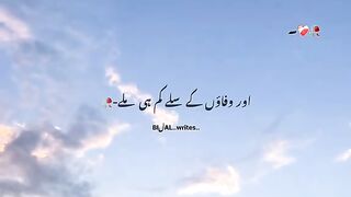 Sad shairi 15