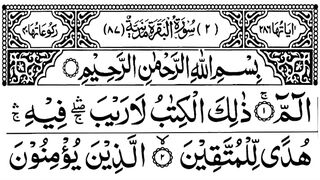 Surah Al baqarah ayat 97 to 99