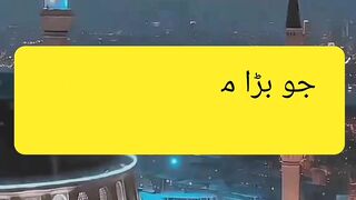Beautiful dua 12