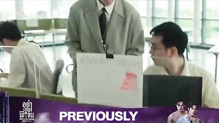Don't Be Too Emotional (2026) Ep 8 - Eng Sub