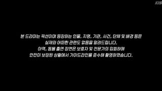 A Bona Fide Killer Episode 5 Kdrama ENG SUB