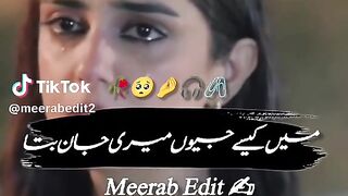 Sad Song 39