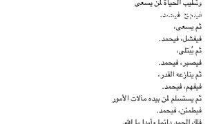 كلام جميل 9