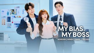 My Bias My Boss (2026) S01- E04 Hindi Dubbed Korean Web Series