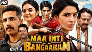 Maa Inti Bangaaram south hindi movie