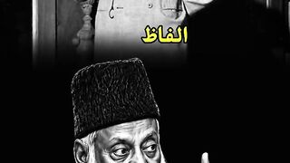 Quaid-e-Azam About Pakistan