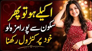 Khaala or Bhaii | A Emotional HeartTouching Story | Moral Story in Urdu | hindi kahani | love Story