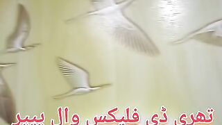 3D flex wall paper for your decorations