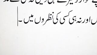 Poetry 755