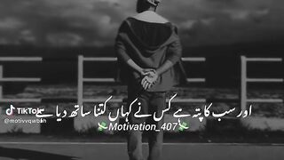 Self motivation 3