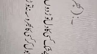Poetry 757