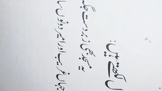 Allama Iqbal words