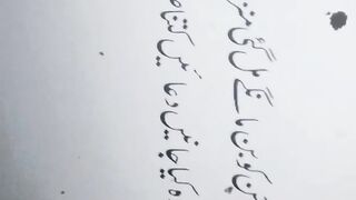 Heart touching poetry 8