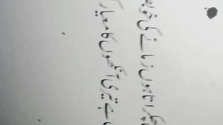 Favourite poetry