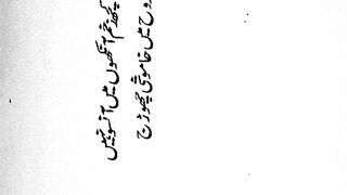 Poetry 758