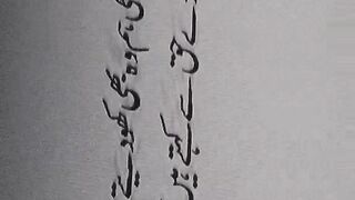 Dard-e-Dil