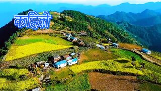 Kahile prem