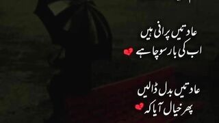 Poetry 759