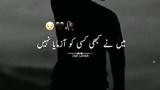 Sad shairi 20
