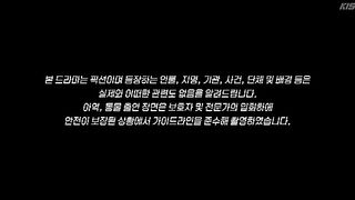 A Bona Fide Killer (2026) Ep 6 - Eng Sub