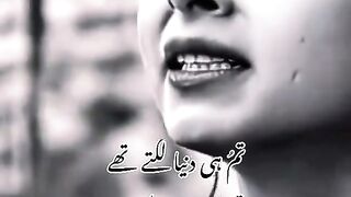 Punjabi deep lines