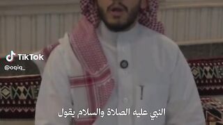 عليه الصلاه والسلام 2
