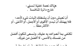 نعم علينا