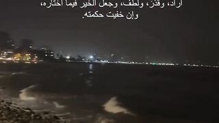 الحمد لله 6
