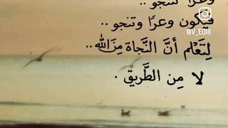 لانه الله