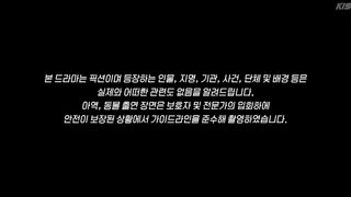 A Bona Fide Killer Episode 6 Kdrama ENG SUB