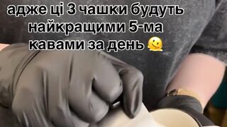 Чашки кави