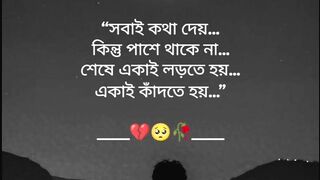 Mobarak ho tumko 🫵😢😢💔💔