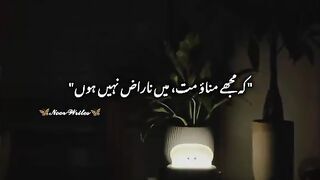 Sad shairi 24