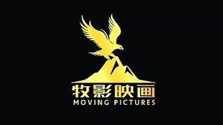 The Journey to the West- Demons Child (2021) Hindi Dubbed Full Movie Watch Online HD