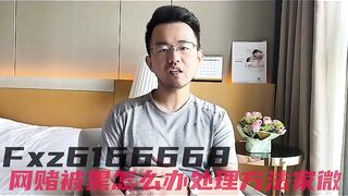 网赌被黑平台不给出款怎么办？一招教你正确应对-技术
