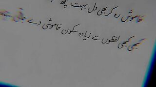 Poetry 760