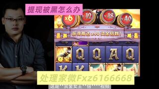 网赌平台不给出款怎么办？系统维护、审核失败、风控限制如何应对