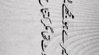 Poetry ❤️ 5
