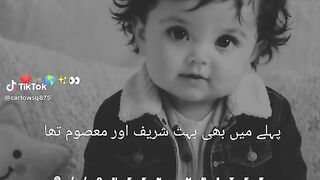 So cute baby 11