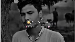 Sad shairi 27