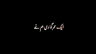 Sad shairi 30