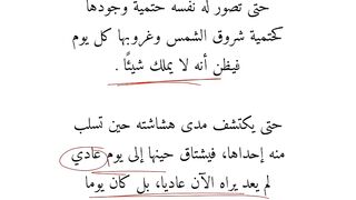 كلام جميل 10