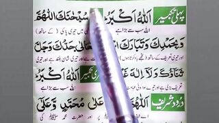 Al Hasnain Online Quran Academy