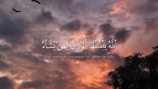 Tilawat e Quran Majeed 124