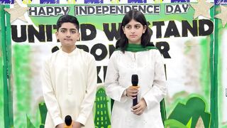 The City School Sargodha Campus