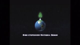 Замикание