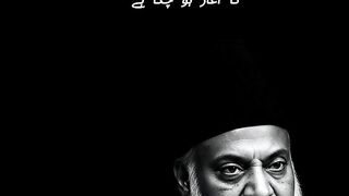 Quranic Path 07